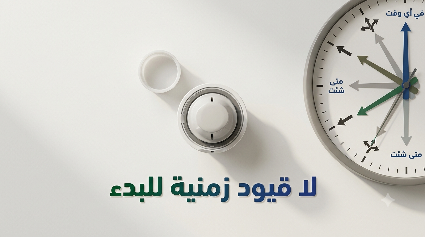 مواعيد بدء المستشعر الجديد