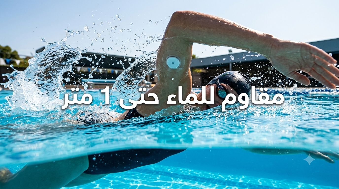 الحمام والسباحة: ما هي حدود الأمان؟